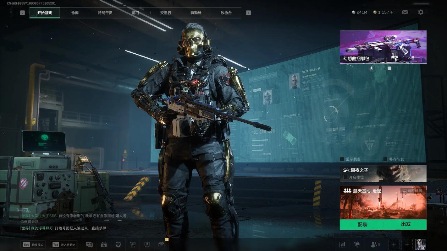 暗区科技开挂器(免费)这季秀场上的配饰，让我找到了不少风格灵感