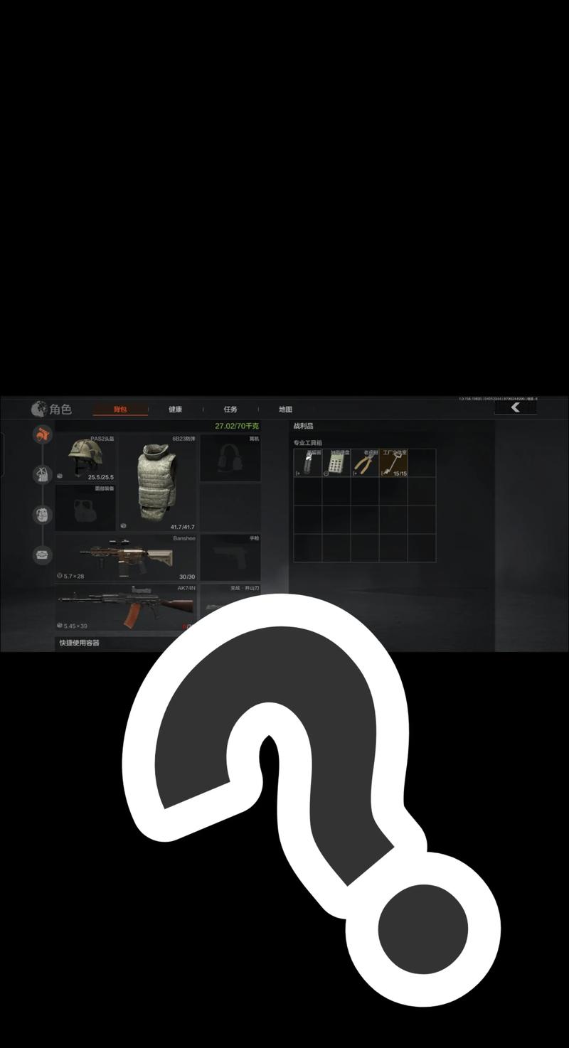 暗区突围飞天科技咱就说法国女人“穿碎花裙、拎菜篮子”这个梗，到底啥时候能过去？