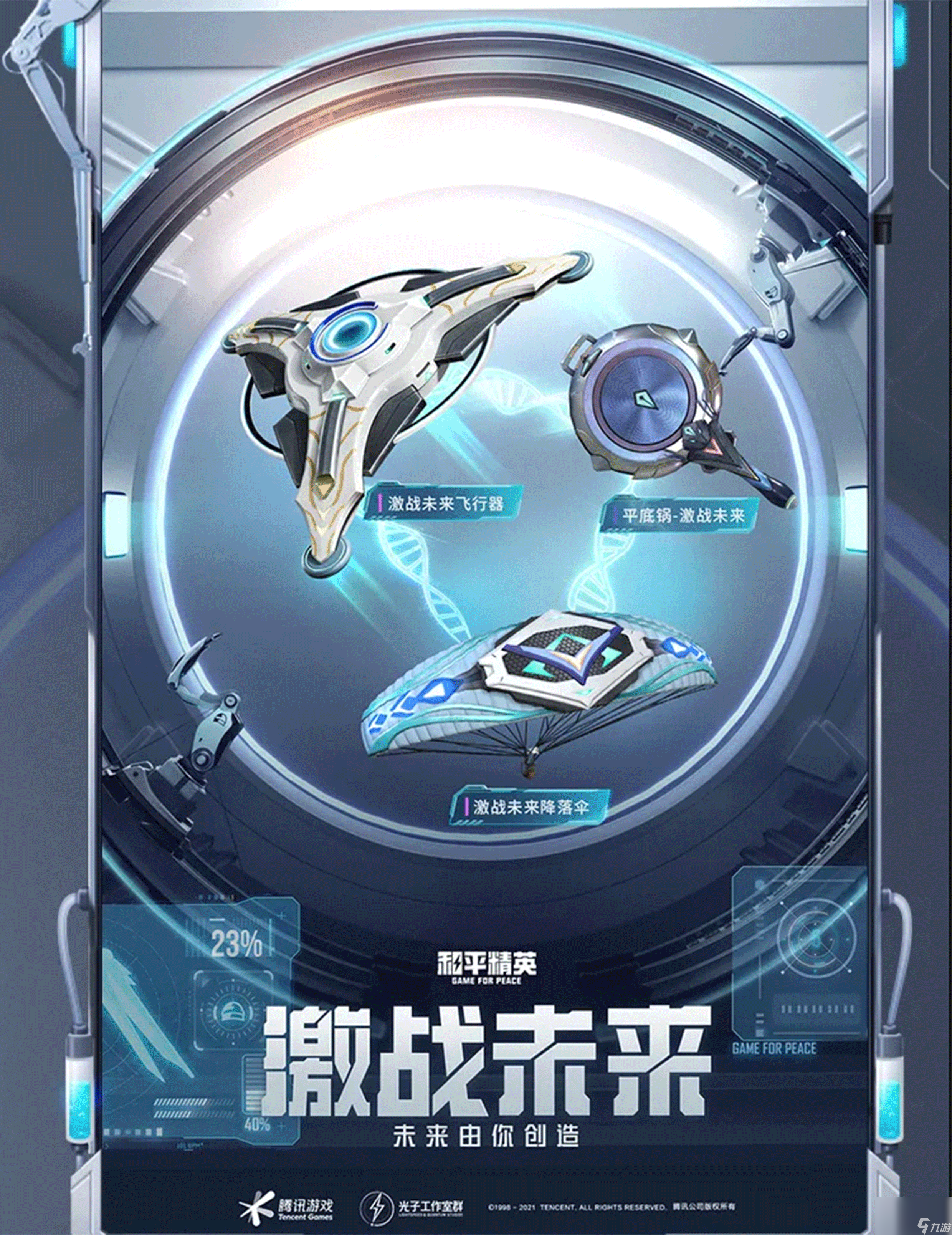 暗区突围透视工具“自由又透着理性”的阔腿裤，是最好把握的精英女性穿搭了吧？